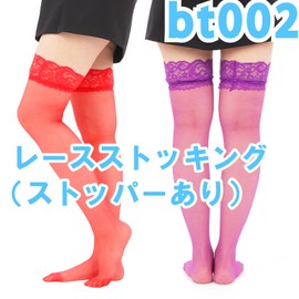 Black Omen bt002-f-124-bk Colored Stockings, Reinforced Toe, Stopper, Flower Pattern, Lace, Above Knee, Knee High Socks, Knee High Socks (124-Stopper, Black, Black, One Size)