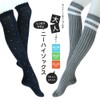 Box408 Kids' Knee High Socks, 4 Pair Set, Girls, Black,