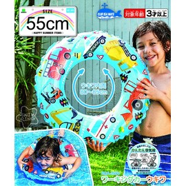 Igarashi RGA-255V Floating Ring, Working Car Ukiwa, 21.7 inches (55 cm)