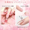 AOZORA Nail Glue, 1.1 oz (30 g) with Light, UV/LED