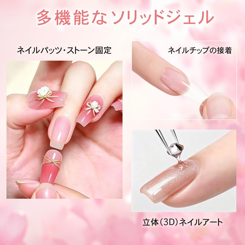 AOZORA Nail Glue, 1.1 oz (30 g) with Light, UV/LED