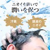 rusi-do Medicated heasukarupukondyisyona- tumekae For G Quasi-drug Accessories