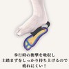 Insole Half Loupe Shape Shock Absorption Flat Foot Arch Support