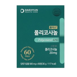 Daehyun Policosanol 20mg 60 tablets 2 months supply Sugarcane Red Yeast Yeast / 대현 폴리코사놀 Policosanol 20mg 60정 2개월분 사탕수수 홍국