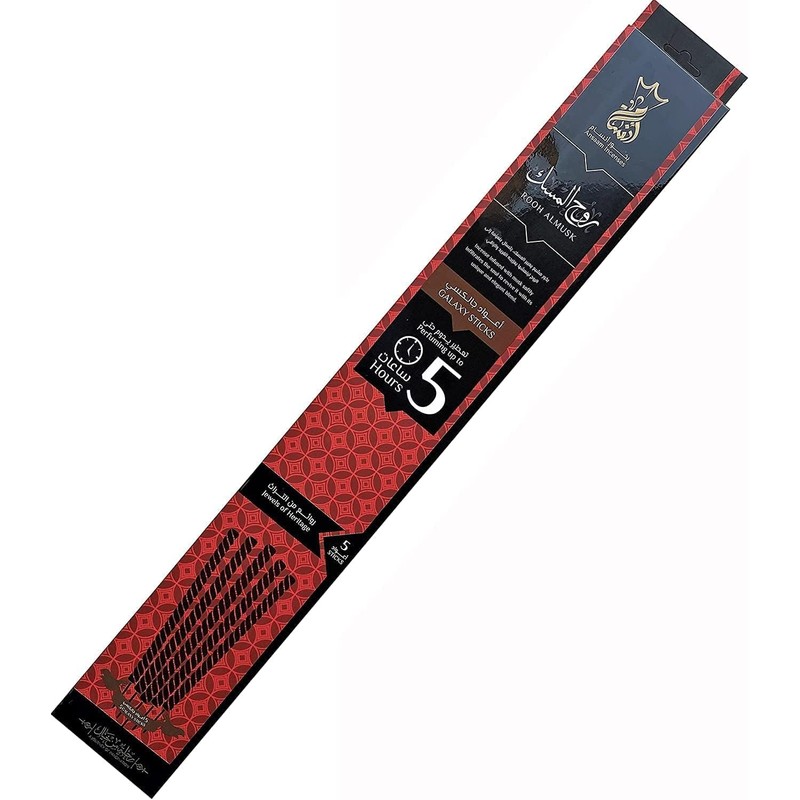 Egyptian Musk Incense Sticks - Premium Fragrant Incense Sticks -
