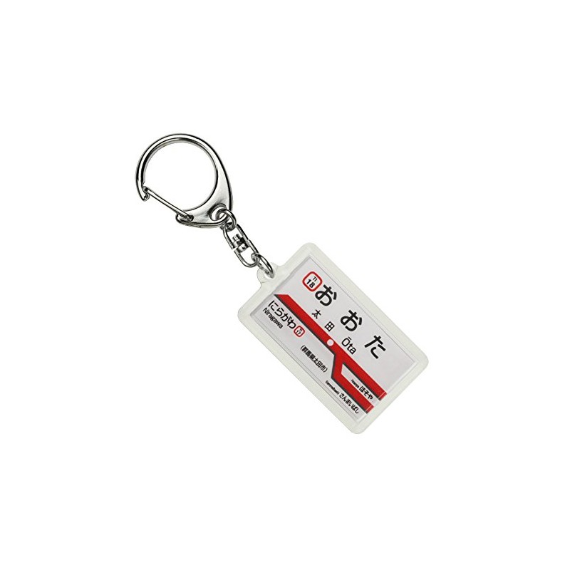 東武鉄道伊勢崎線「太田」キーホルダー 電車グッズ