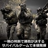 Savileman Tactical Belt for Survival Games, Military One-Touch Cobra Buckle,