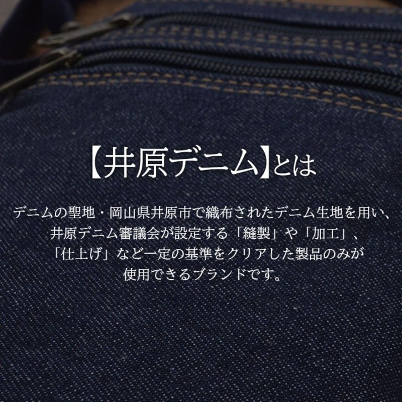 KAKKOII Ibara Denim Shoulder Bag, Small, Thin Gusset, 5.6 oz
