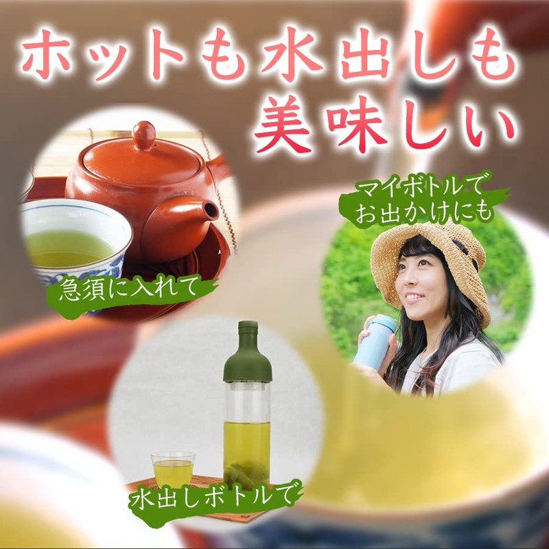 Furuichi Seicha Chiran-cha Tea Bag, Cold Brew, 0.1 oz (3