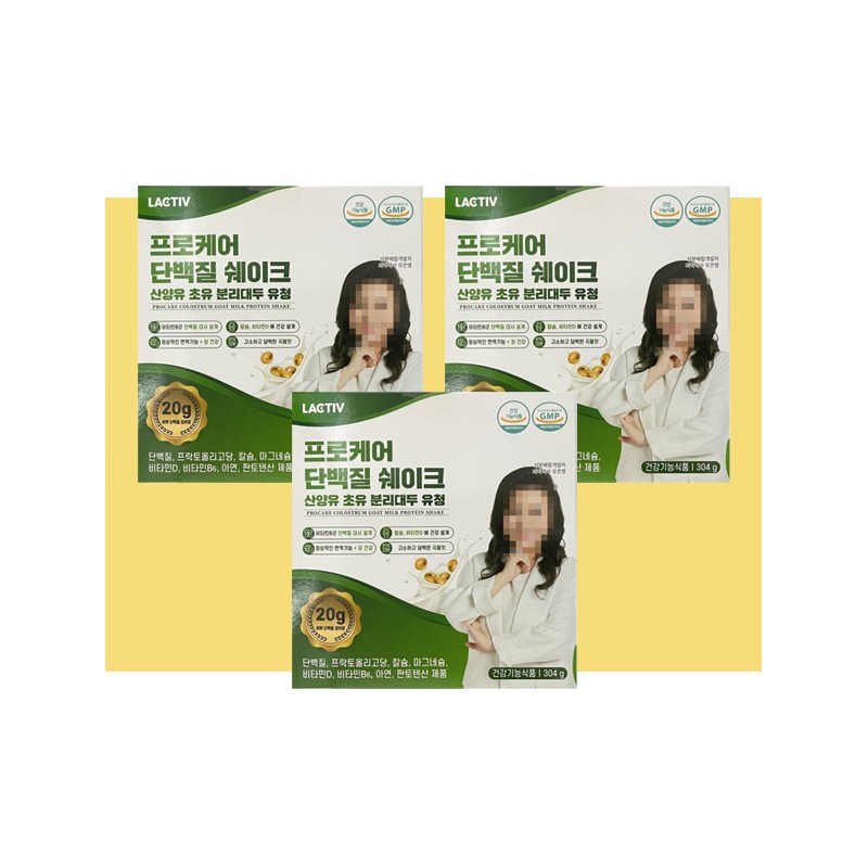 More H Lacticivive Procare Protein 6 boxes / 락티브 락티브