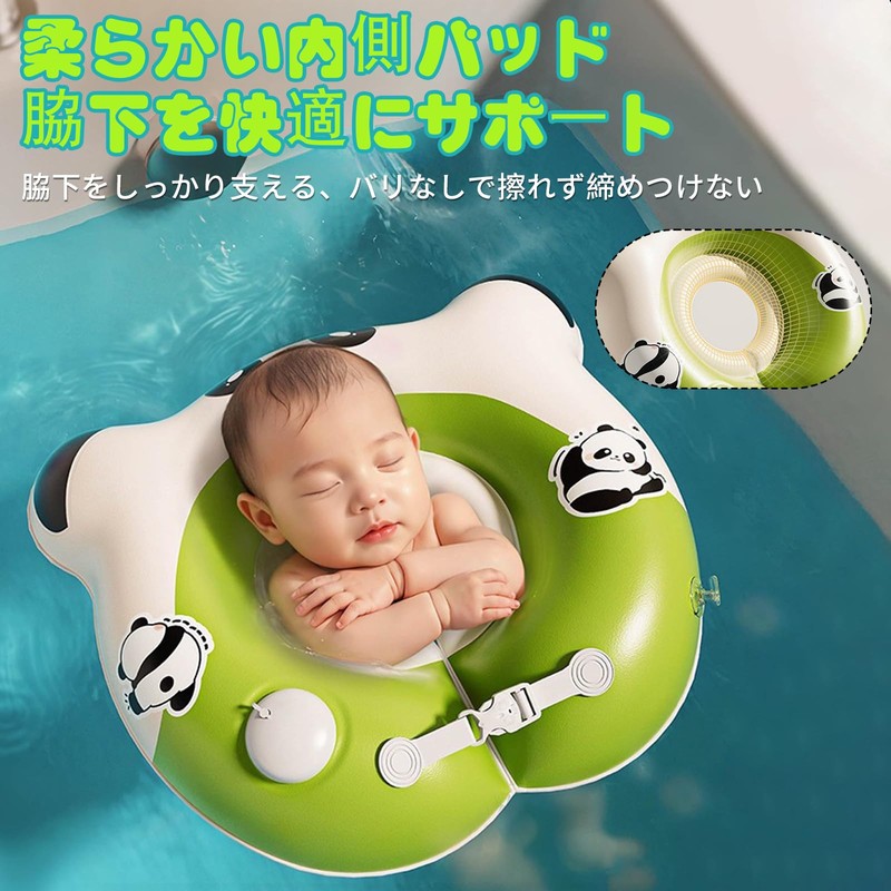 Float Ring, Underarm Type, Integrated Inflatable, Push Pump Included, Panda,