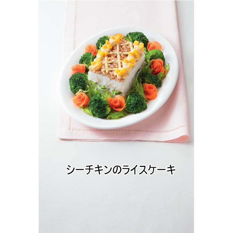 Hagoromo Sea Chicken L Flake