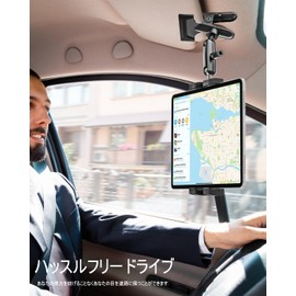 Phichy Car Holder, Powerful Tablet Smartphone Sun Visor, Clip-on Type, Tablet Holder, Car Maho Holder, One-Handed Operation, Stability Group, Car Ipachi Holder, Freely Adjustable, 360 Degree Rotation,