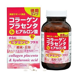 徳用コラーゲンプラセンタ＆ヒアルロン酸粒150g（250mg×600粒） ２個セット