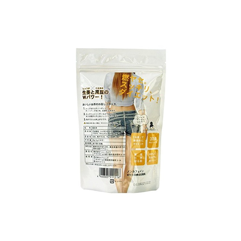 Everything Brown Sleeping Charming 2.1 oz (60 g)