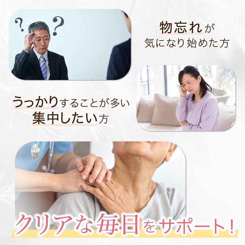 PQQ + CoQ10 120粒 三菱ガス化学 BIOPQQ原料使用(3)