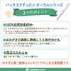 Taiyo Oil PAX NATURON Soap Toothpaste Other Main Unit