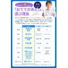 Ottegao Dermatologist Supervised White Gloves, Cotton Gloves, Children, 10 Pairs