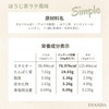 ELANDA WPC Unsweetened Protein, Roasted Tea Latte Flavor, 11.3 oz