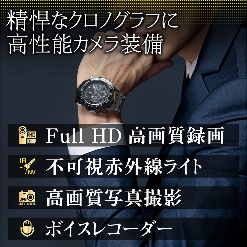 Takumi Brand TK-WAT-29 Wristwatch Camera (1080p / 16GB Built-in) Small