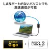 Sanwa Supply USB to 3TCH33BK Gigabit LAN Adapter with USB