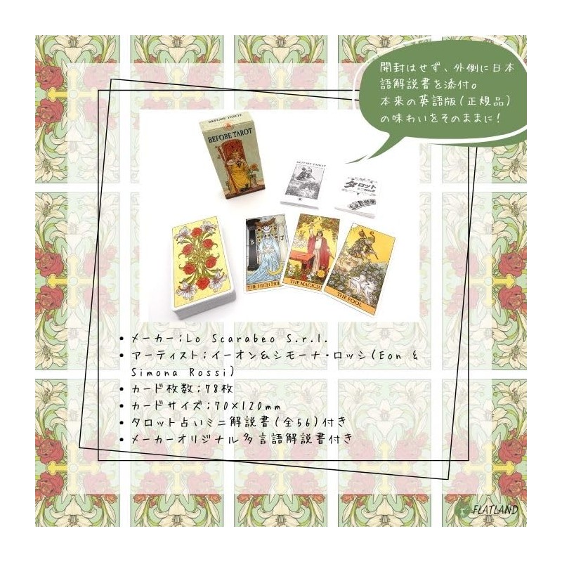 Before Tarot Tarot Divination with Japanese Manual (English Language Not