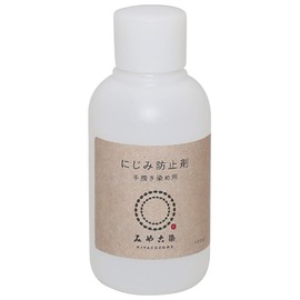 Katsuraya Fingers Miyako Dye Smear Prevention Agent