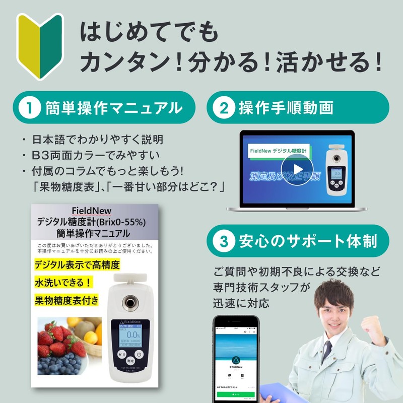 FieldNew Brix 0-55% Digital Brix Brix 0-55% [For Measuring Sugar