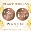 Hair Recipe Wanomi Saratsuya Hair Shampoo Pump 350 ml