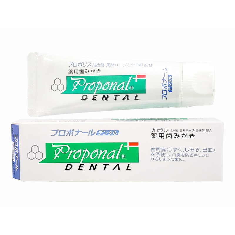 Value for Proponal Dental 80g X 3 Pack