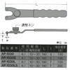 Top Industry AP-1030S AP-1030S Adjustment Pin Wrench Disc Grinder with