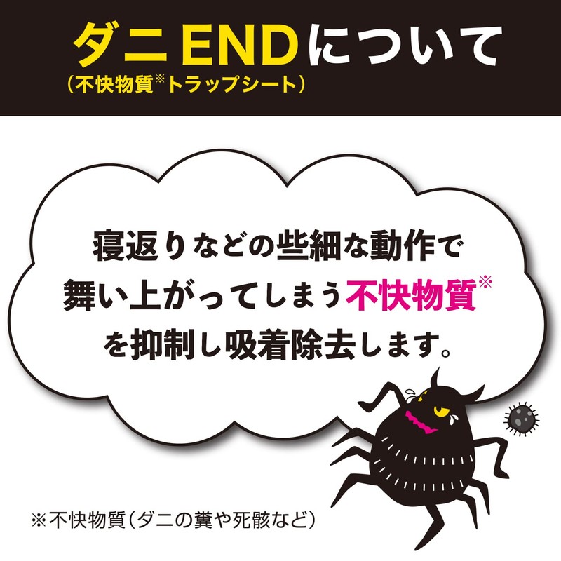 KIYOU JOCHUGIKU K-1048 Kiyo Pyrethrum Mite END Trap Sheet, Set