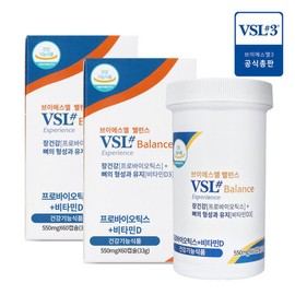 VSL3 Balance (Probiotics + Vitamin D) Live Lactic Acid Bacteria 60 Capsules x 2 / VSL3 밸런스(프로바이오틱스+비타민D) 생유산균 60캡슐 2개
