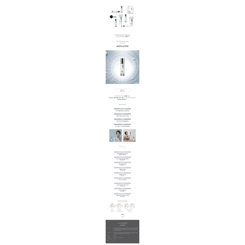 Dr. Zeno Multi Active Home Peeling 20ml / 닥터제노 멀티