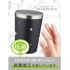 Wahei Freiz RH-1599 Anti-Bacterial Tumbler, 15.3 fl oz (440 ml),