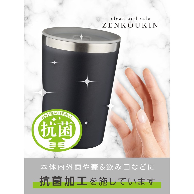 Wahei Freiz RH-1599 Anti-Bacterial Tumbler, 15.3 fl oz (440 ml),