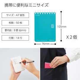 Kokuyo Memo Book, Soft Ring, Dotted B Ruled, A7, 50 Sheets, Set of 2, Blue, ME-SV371BT-LBX2SET