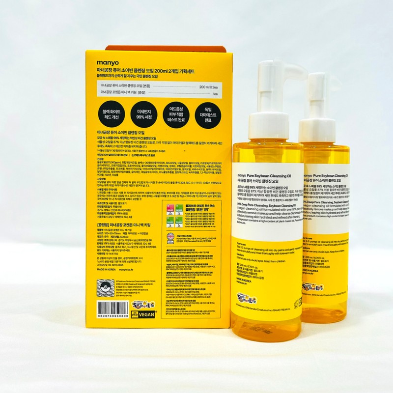 Witch Factory (1+1) Manyo Factory Pure Soybean Cleansing Oil 200ml