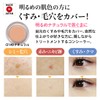 Concealer Cover Face CF140 Natural (Partial Base Makeup, Made in