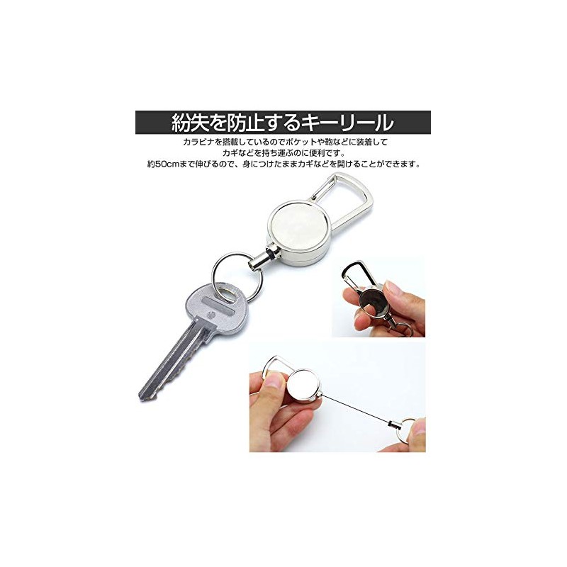 prendre PR-REEL02 Key Reel, Reel, Carabiner, Compact, Lightweight, Key Ring,