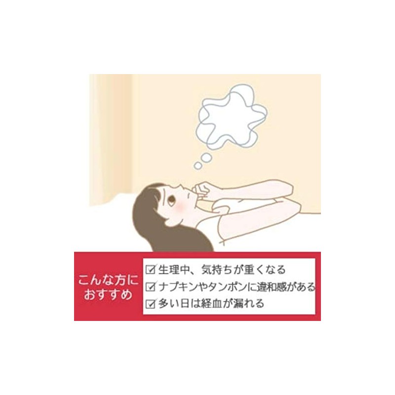 フルムーンガール スモールサイズ 10㎖ 月経カップ 生理 月経 漏れない 大容量 エコ 繰り返し使える