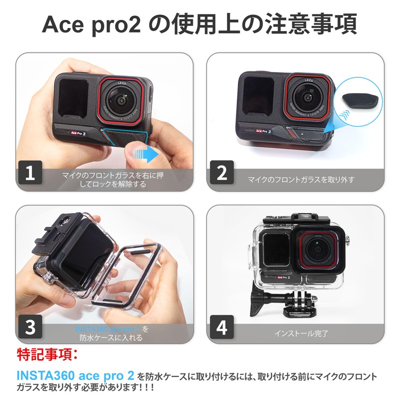 FitStill Diving Kit for INSTA 360 ace pro 2/ace pro,50m/164ft