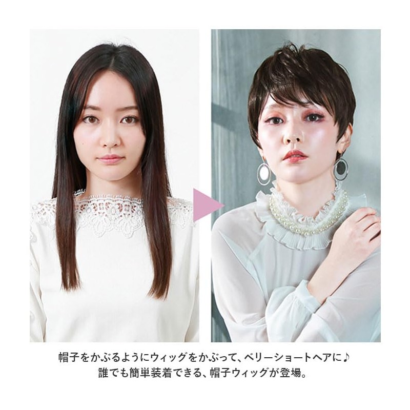 Priscilla Hat Wig, Relax Very Short BO-06 Wig, TCK/Heat Resistant