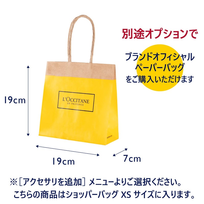 L'Occitane Sheer The Oil, 3.4 fl oz (100 ml)