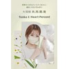 Heart Percent Comass On Life Brightening Cleansing Balm (Influencer Joint