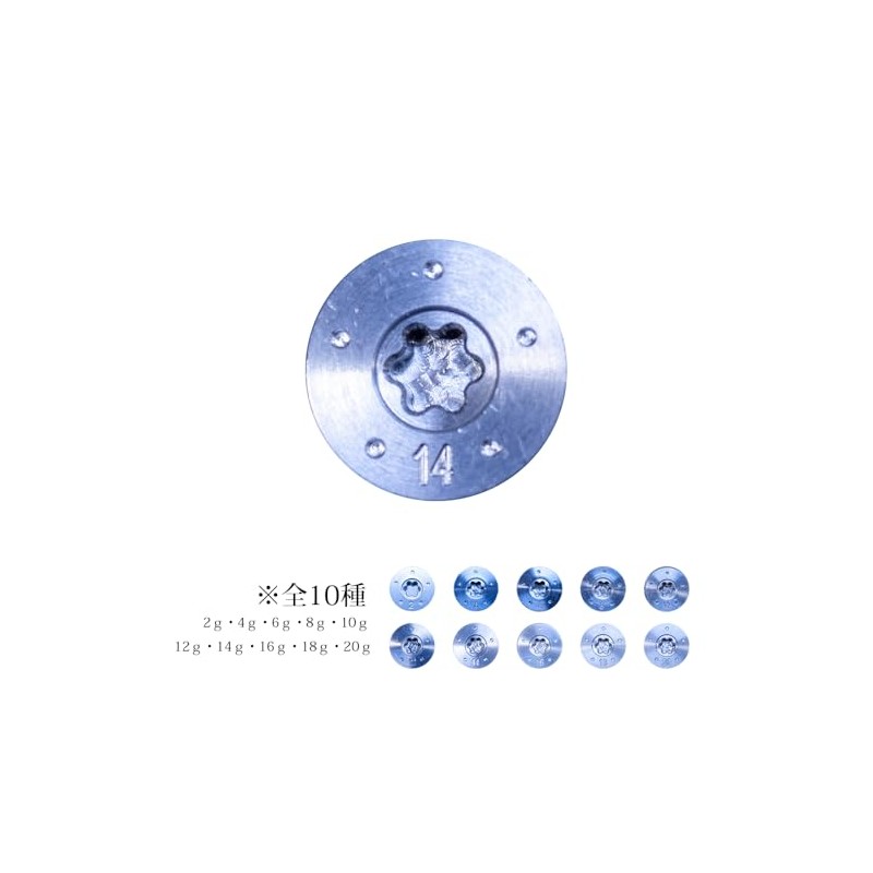 STM Replacement Weights for G-Jack Series 14g