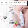 I'm La Floria Delicate Trial Set Delicate Body Wash Mini