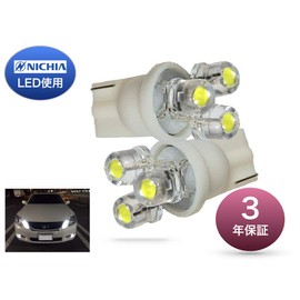 Aya LED Studio Position Room Lamp, License Number Light, Nichia LED T10, Set of 2, Compatible with Hybrid Cars, Electric Vehicles, Compatible with Vehicle Inspections, Made in Japan, 3 Year Warranty