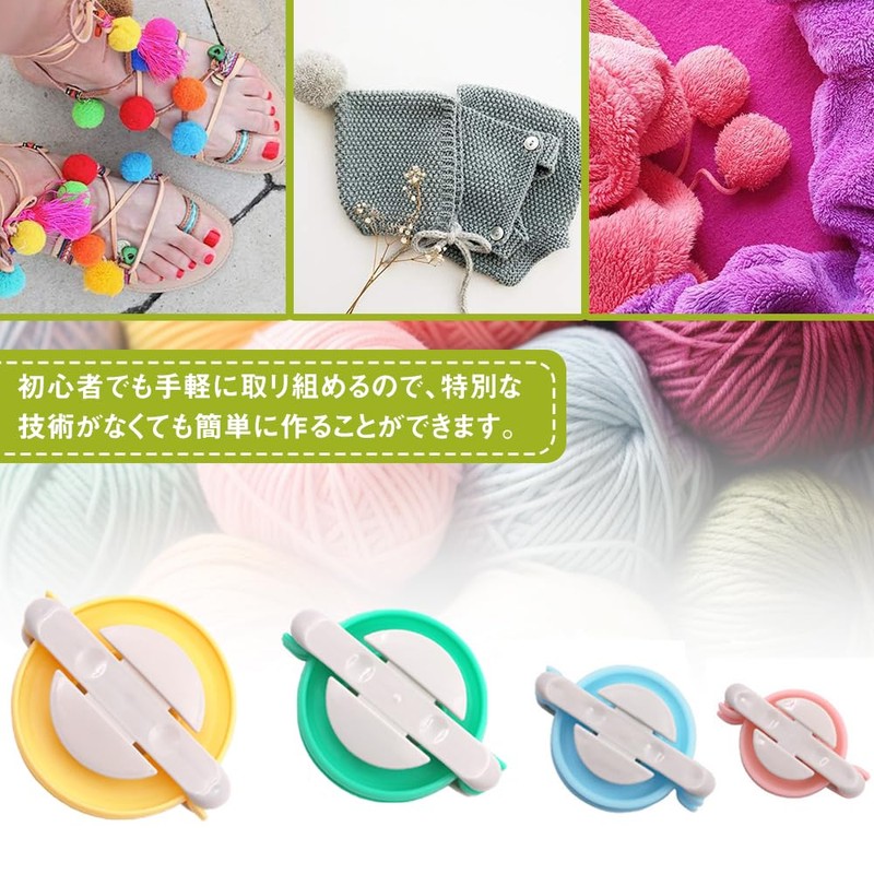4 Pcs Pom Poms Maker Yarn Pom Pom Maker Portable