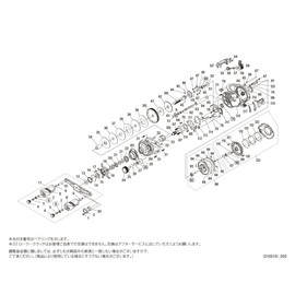 Genuine Parts 21 Scorpion MD 301XG Handle Set Part No 13JDZ